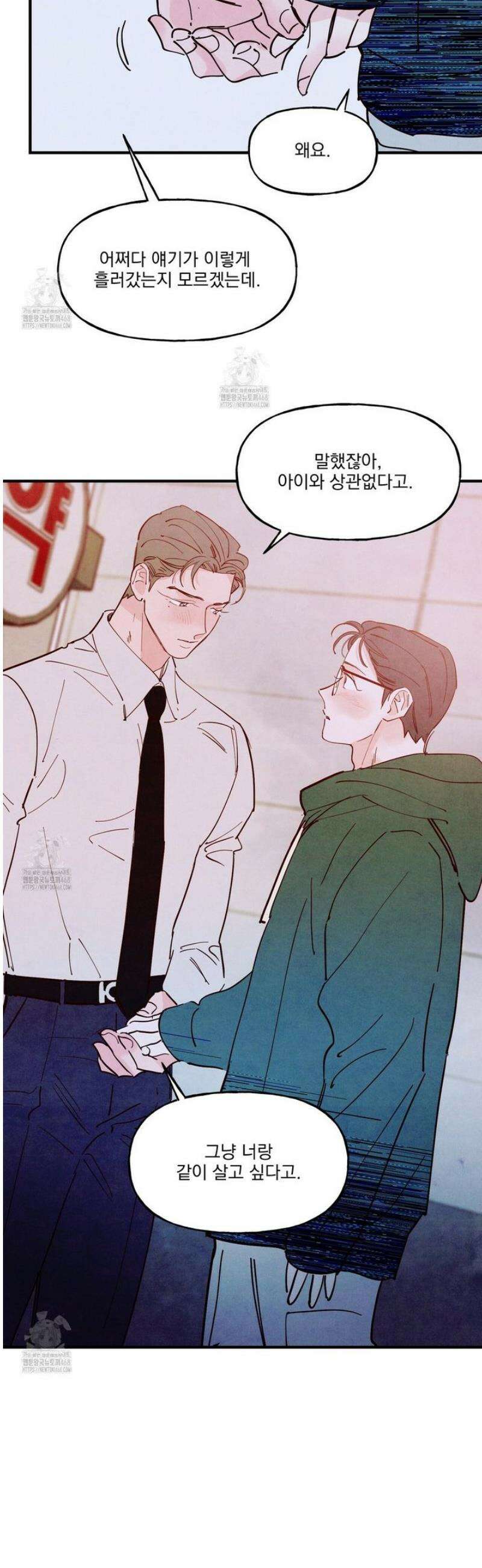 펀치 드렁크 러브 외전 4화 39