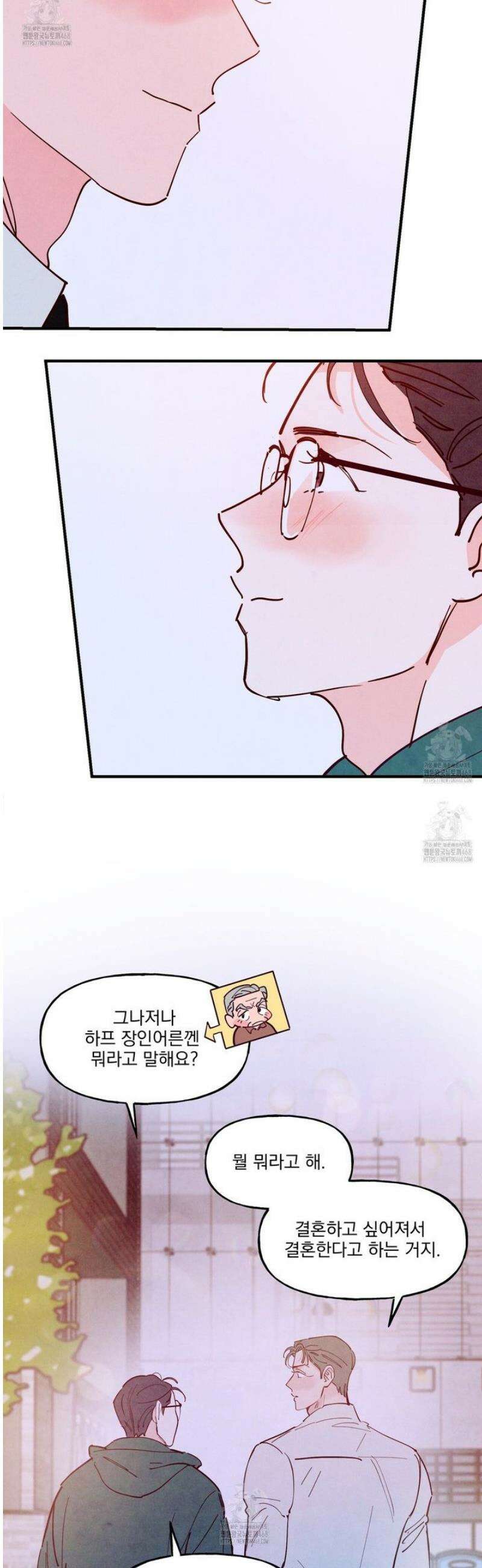 펀치 드렁크 러브 외전 4화 42
