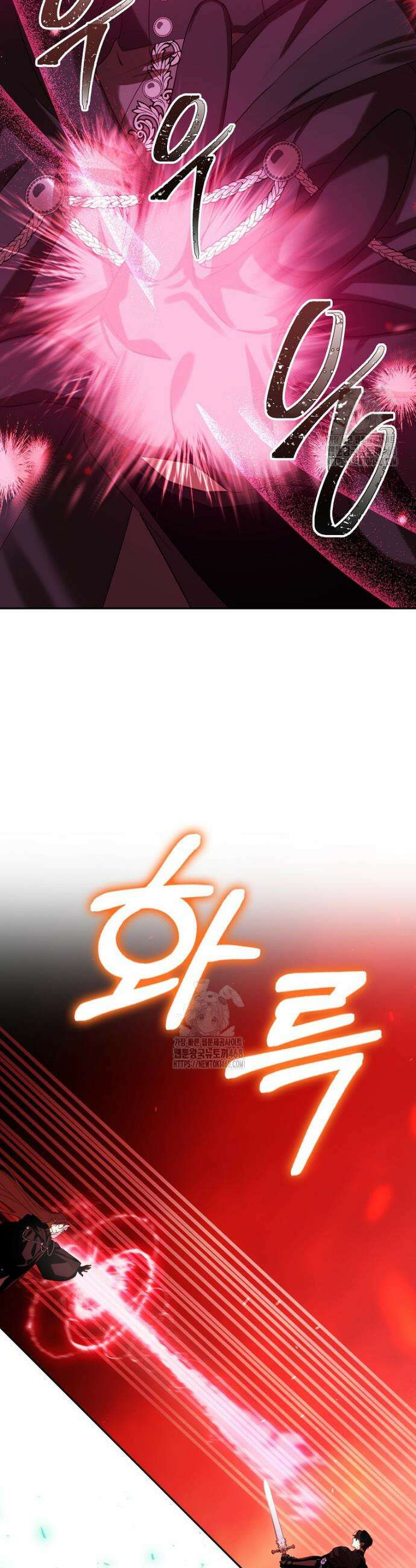 마녀의 아들을 지키는 이유 94화 5