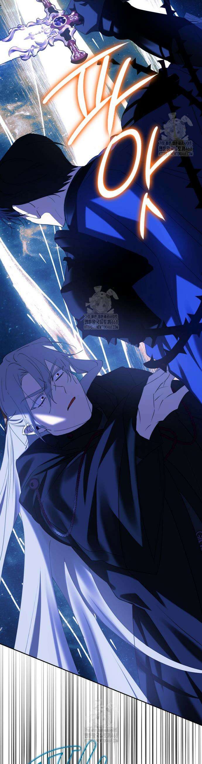 마녀의 아들을 지키는 이유 94화 20