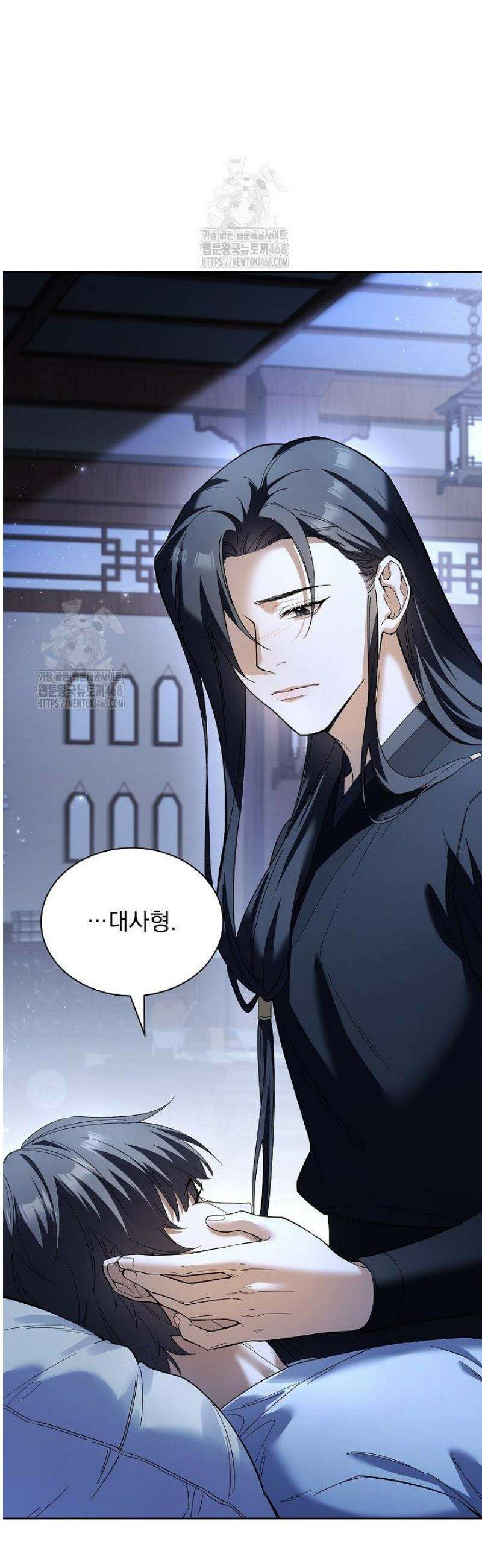 존경하던 사형이 악당이 되어버렸다 9화 3