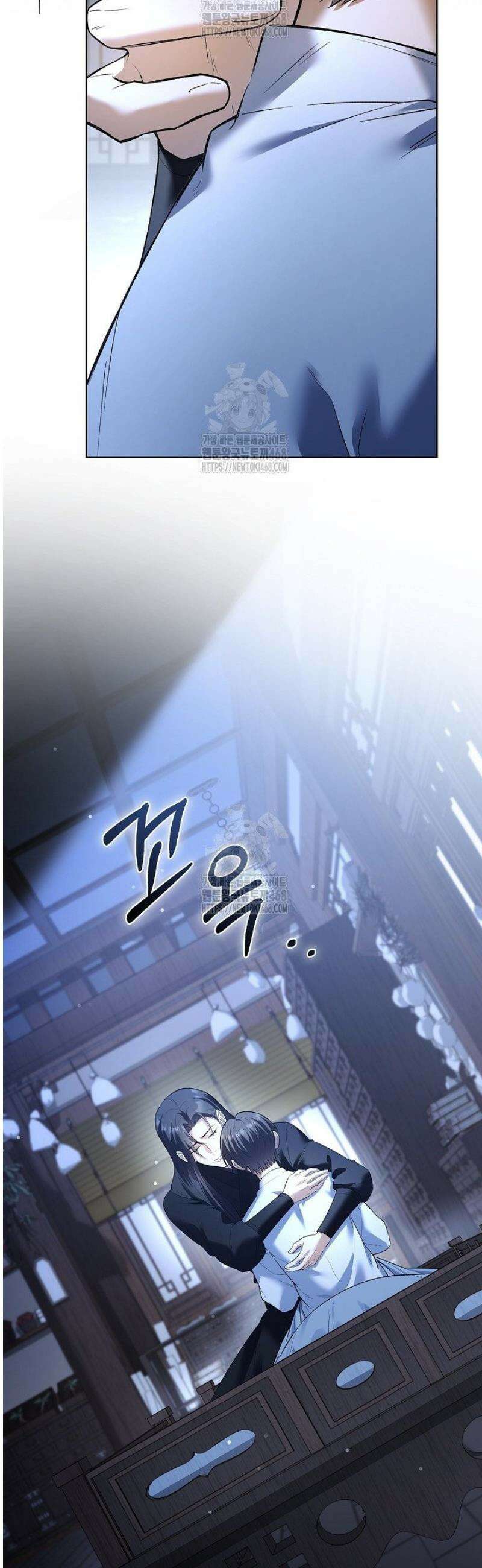 존경하던 사형이 악당이 되어버렸다 9화 39