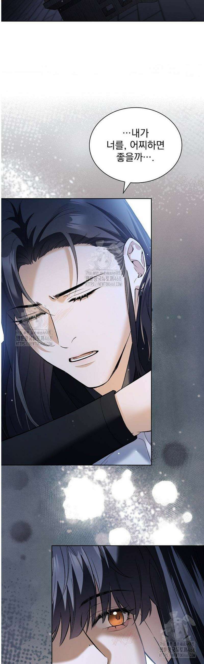 존경하던 사형이 악당이 되어버렸다 9화 40