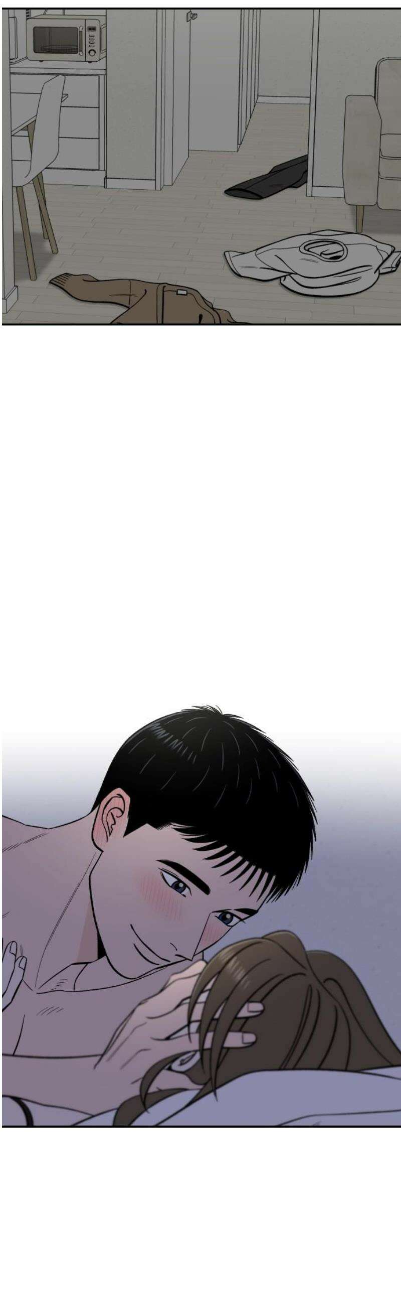 이웃집 연하 81화 3