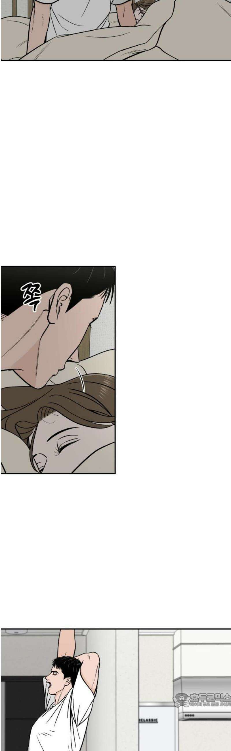 이웃집 연하 81화 19