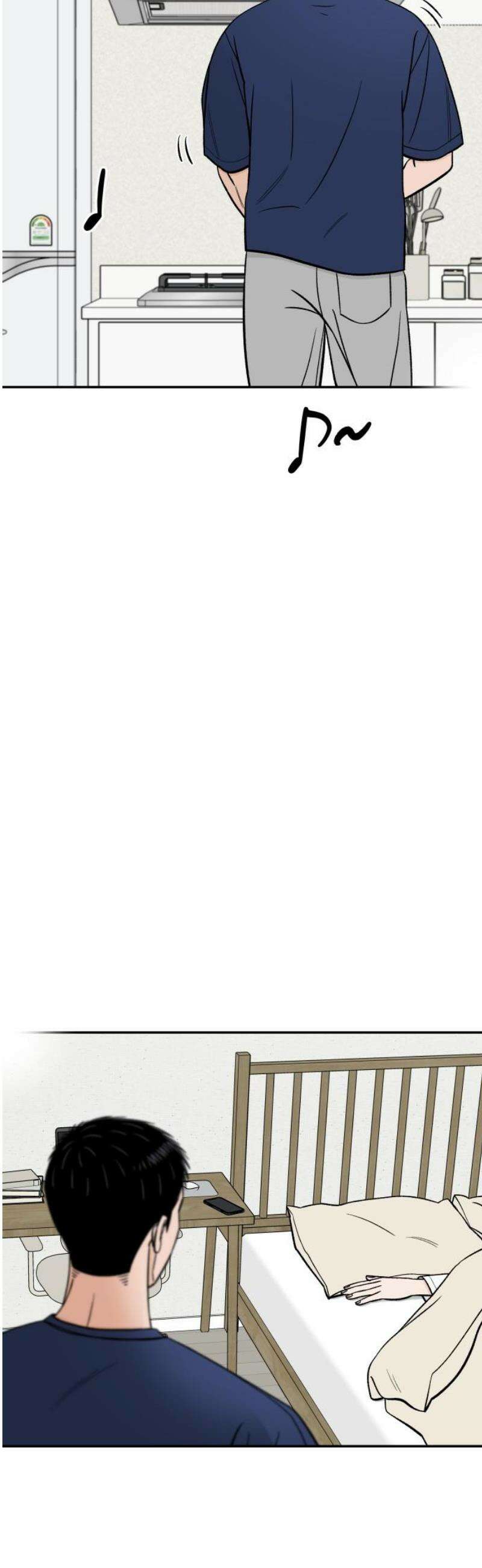 이웃집 연하 81화 21