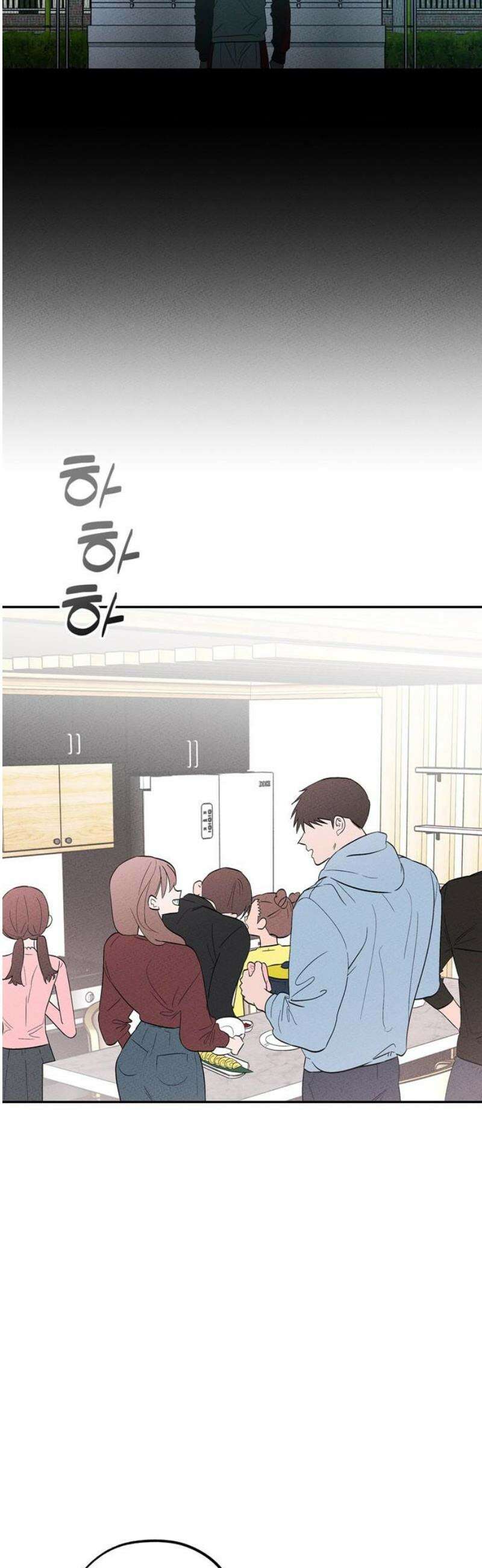 구해종 SOS 74화 브레이크 42
