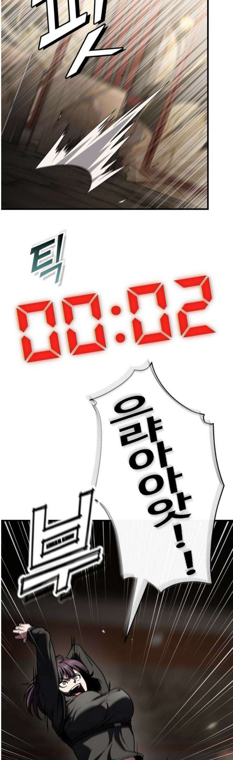러스트 51화 - 몸뚱아리가 남아나질 않갔어． 48