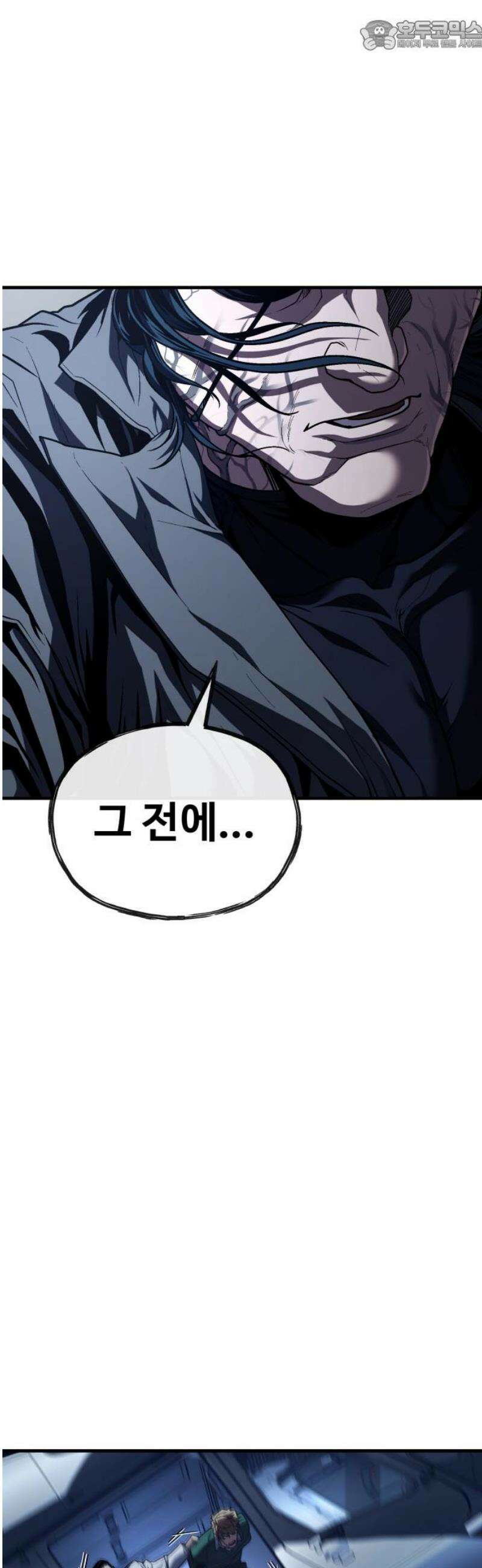 러스트 51화 - 몸뚱아리가 남아나질 않갔어． 67