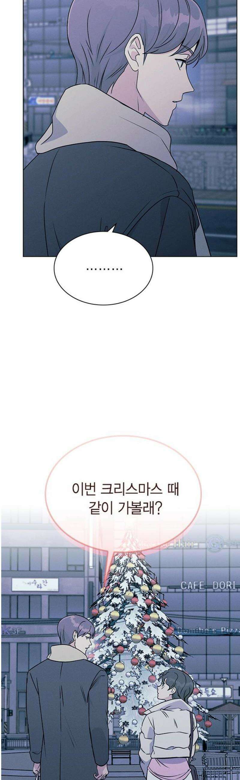 청춘정식 15． 오늘의 메뉴! 양배추．．? 33