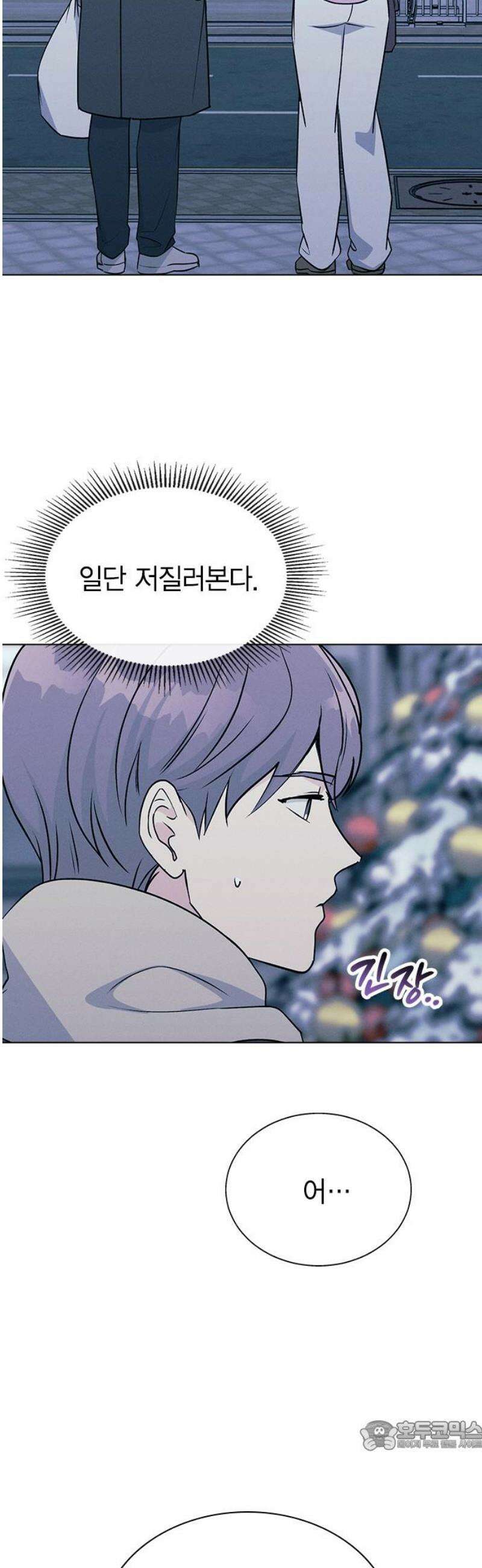 청춘정식 15． 오늘의 메뉴! 양배추．．? 34