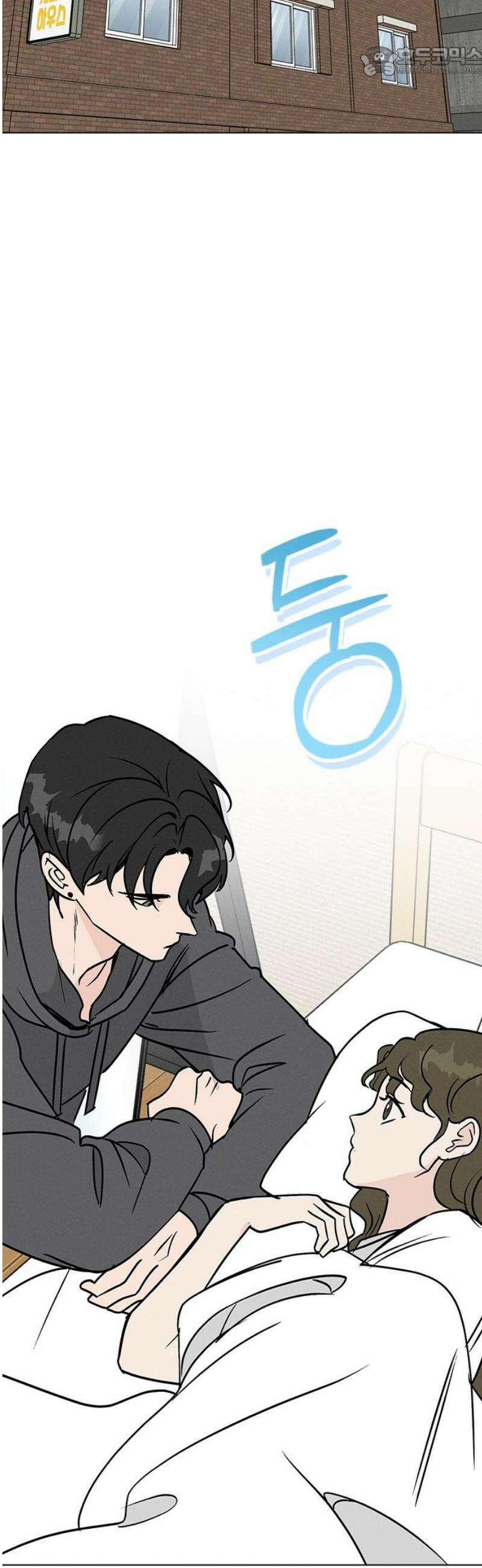 청춘정식 15． 오늘의 메뉴! 양배추．．? 52