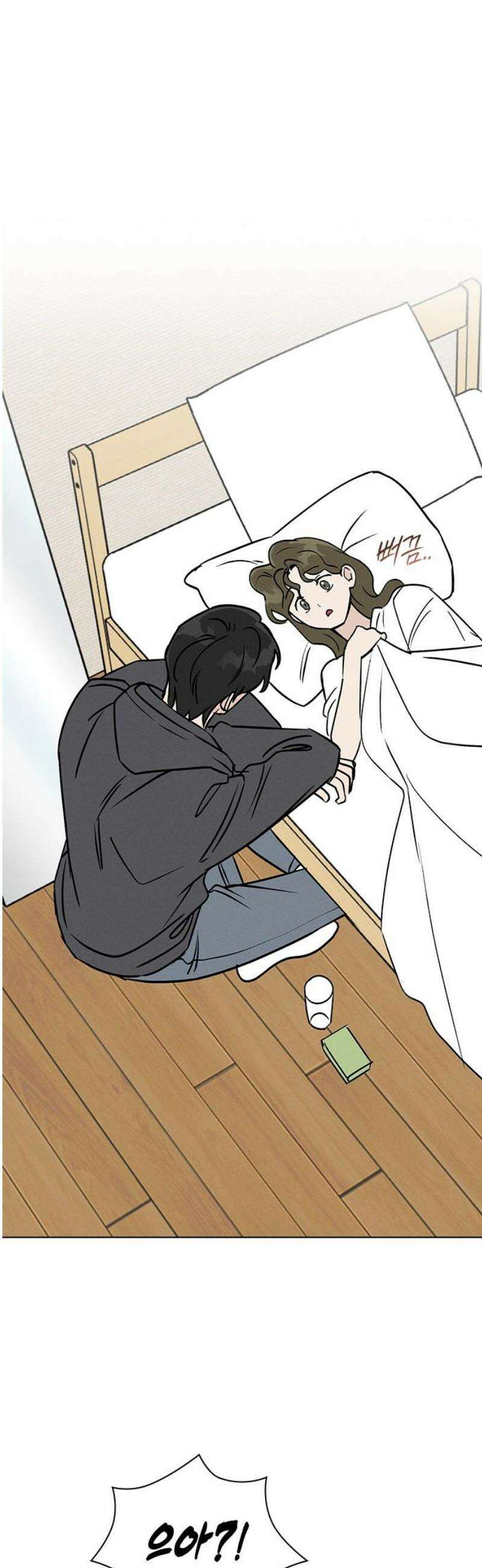 청춘정식 15． 오늘의 메뉴! 양배추．．? 53