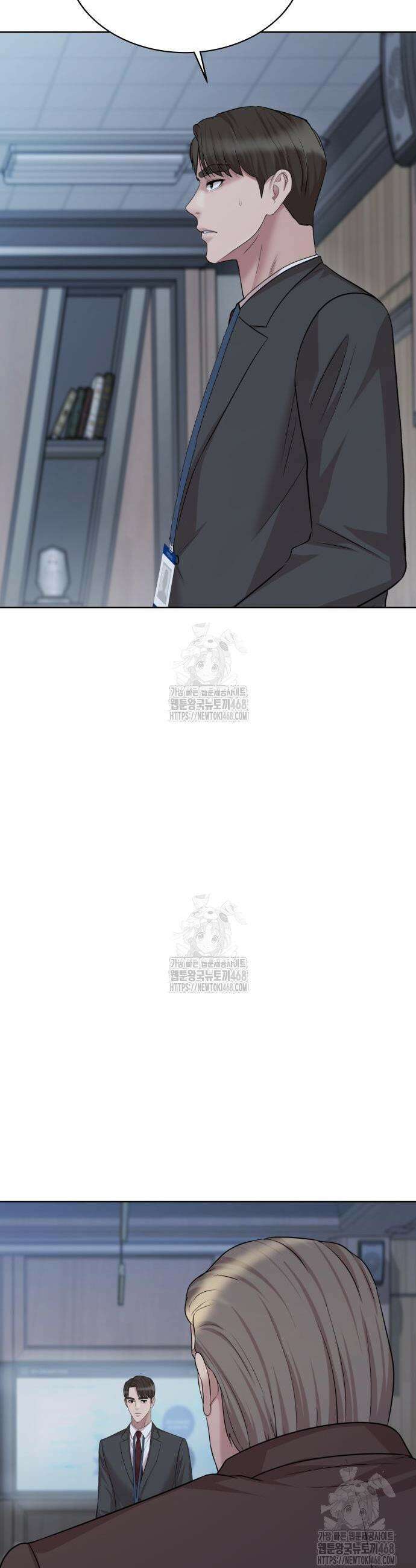 로또 1등도 출근합니다 75화 13
