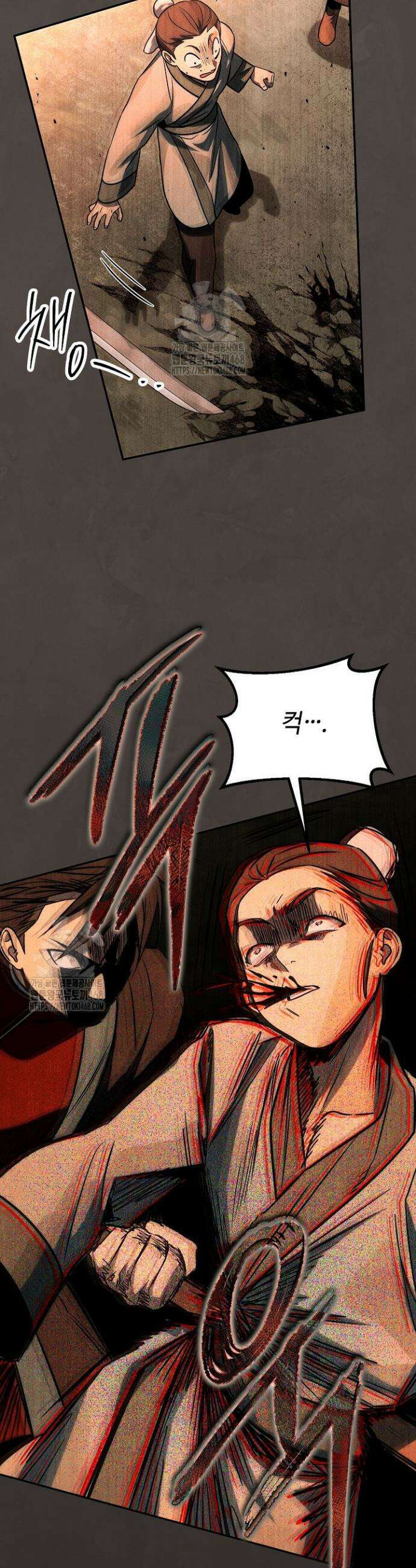 신마대제 3화 13