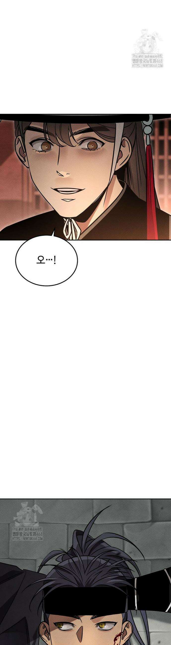 신마대제 3화 18
