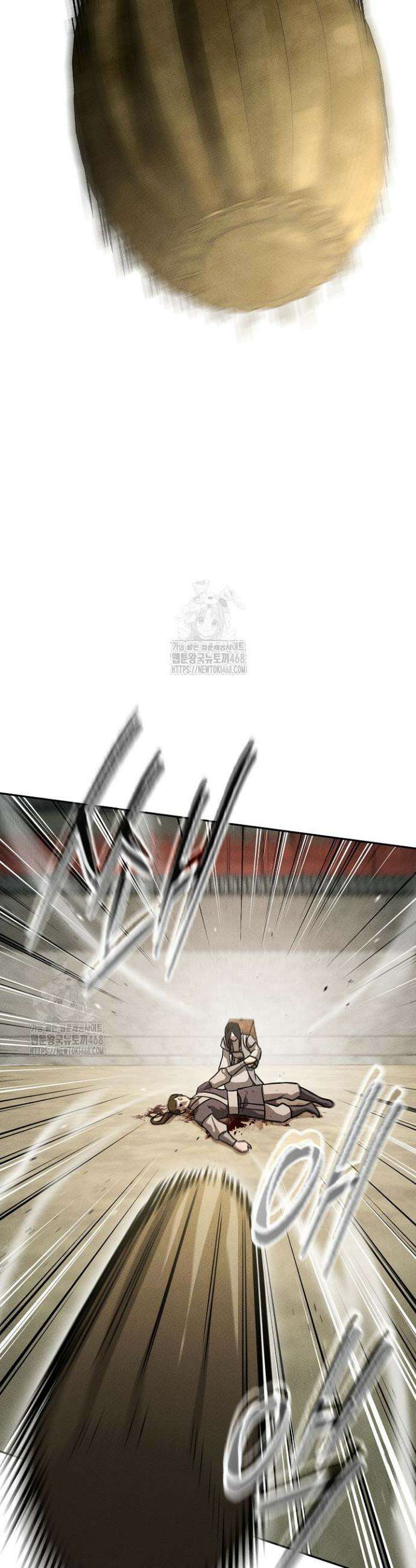 신마대제 3화 30