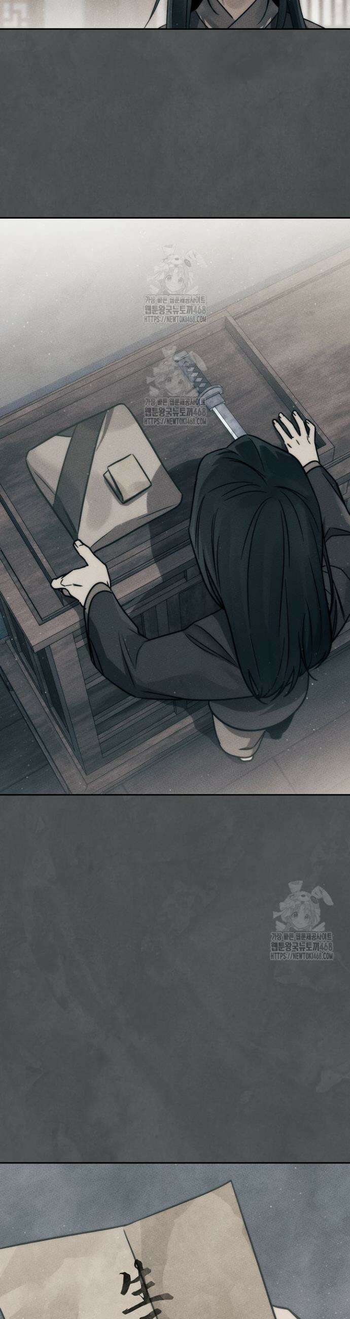 신마대제 3화 34