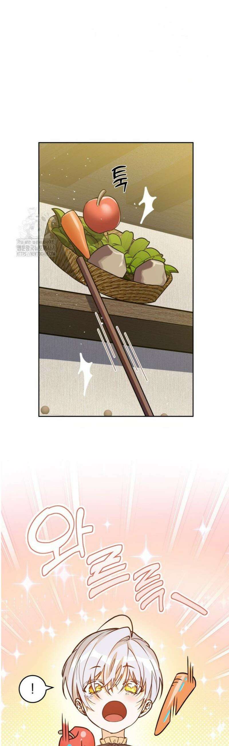 아기 남편의 흑막 아내입니다 2화 11