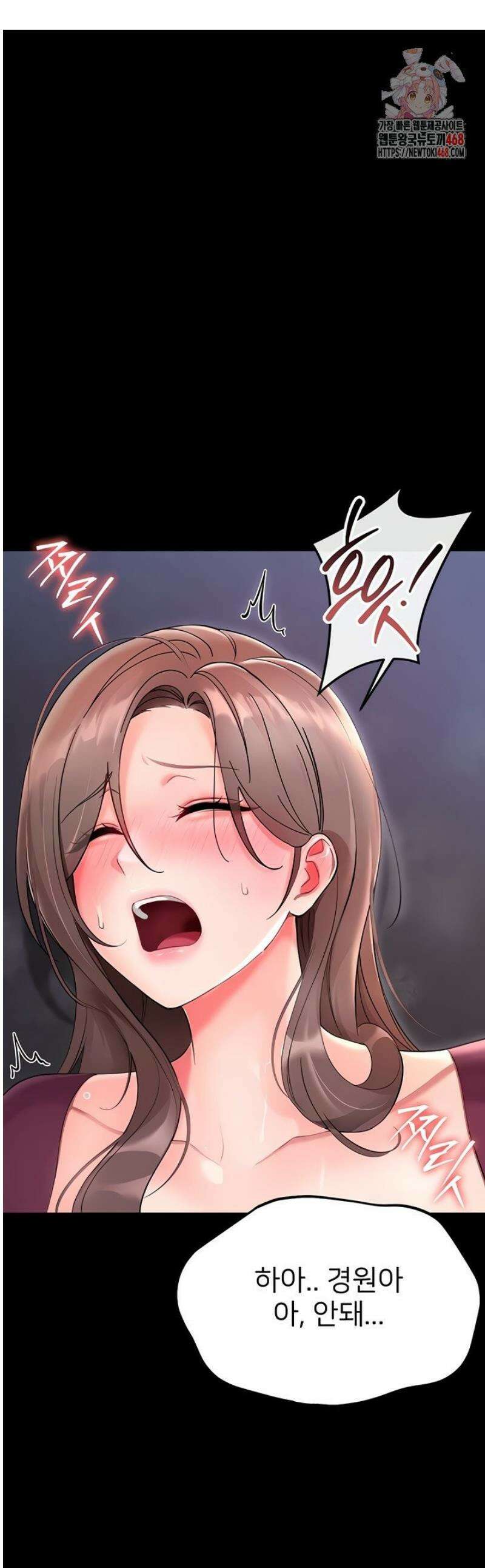 작은짐승 3화 1