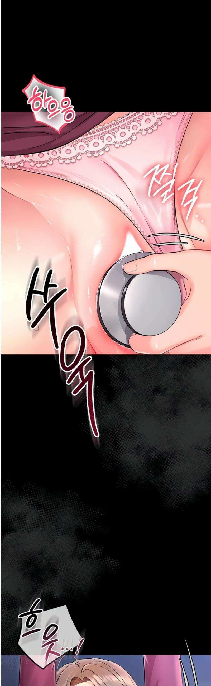 작은짐승 3화 2