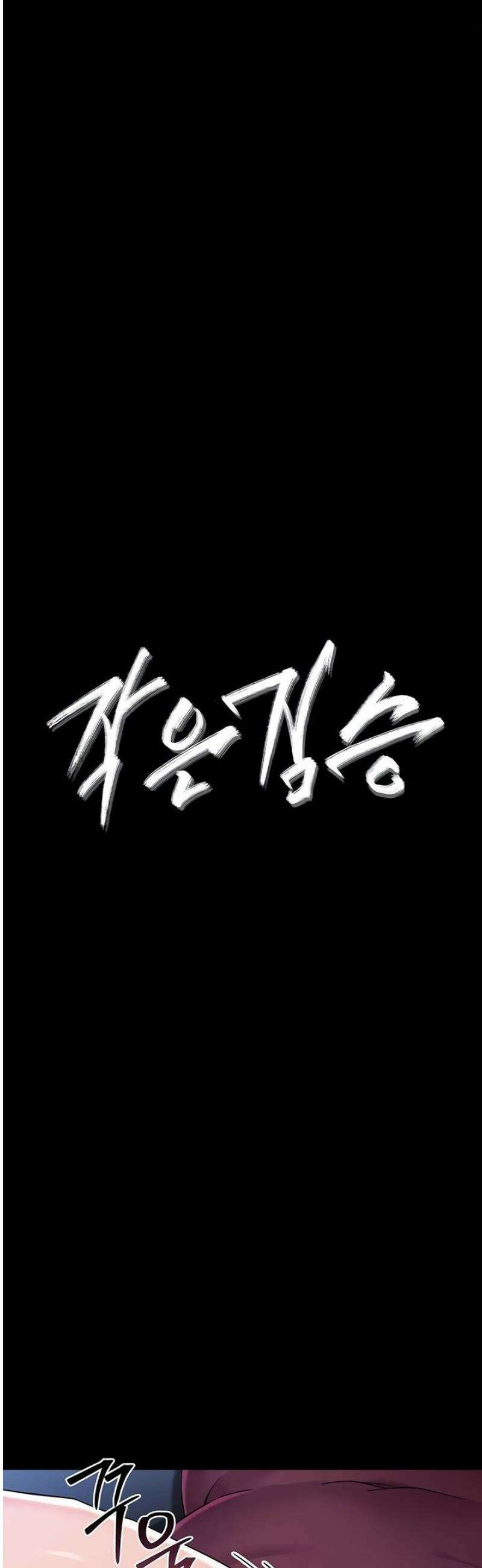 작은짐승 3화 4