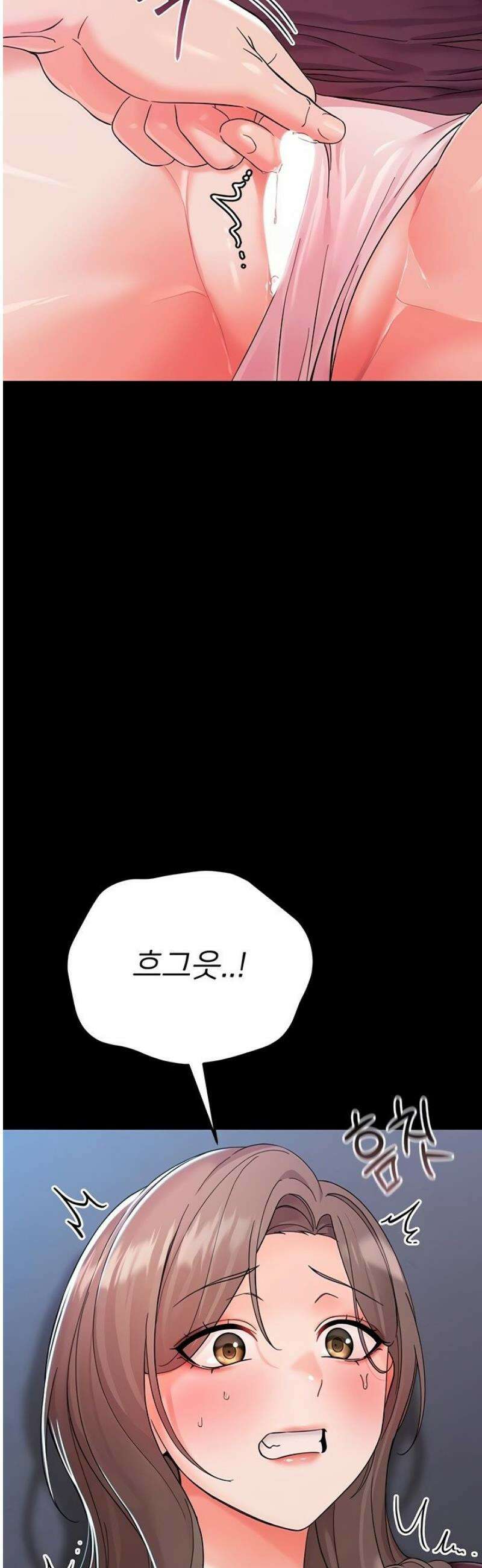 작은짐승 3화 5