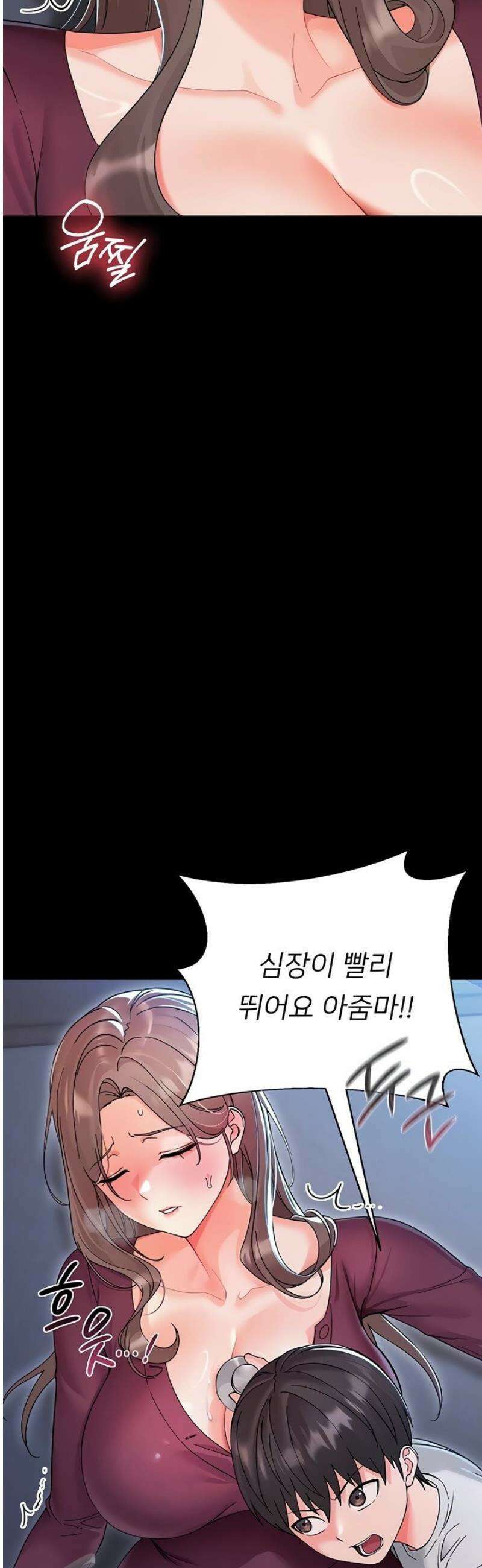 작은짐승 3화 6