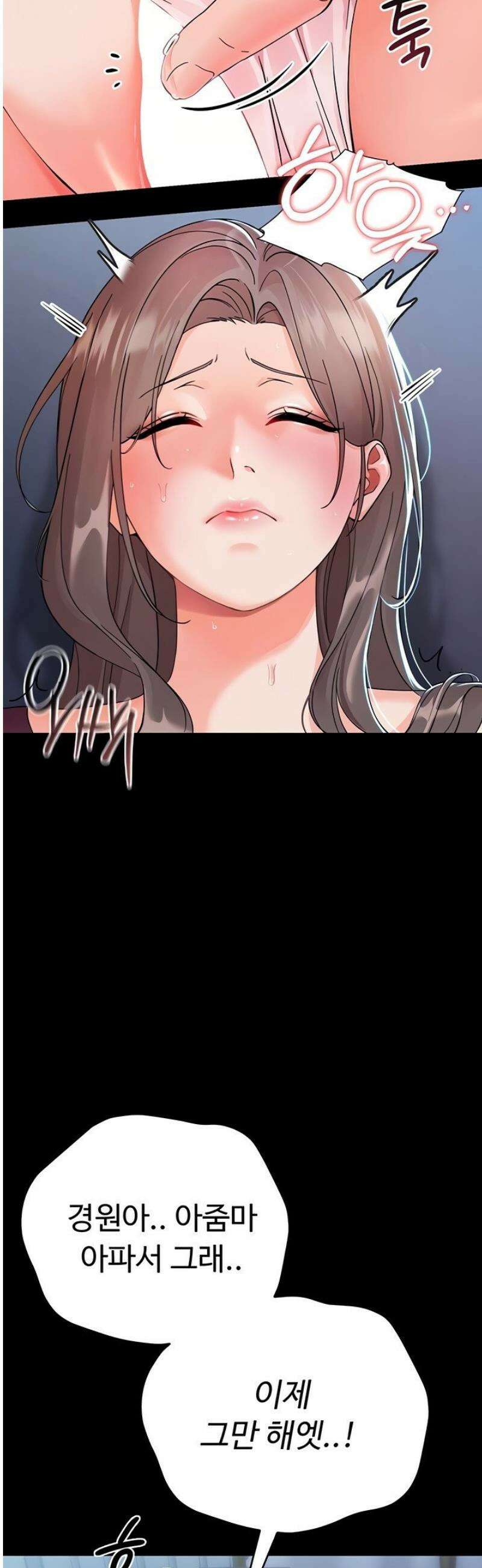 작은짐승 3화 8