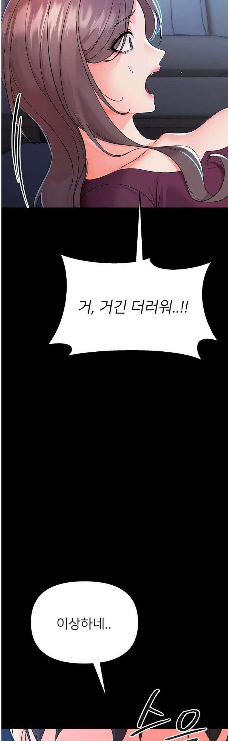 작은짐승 3화 12