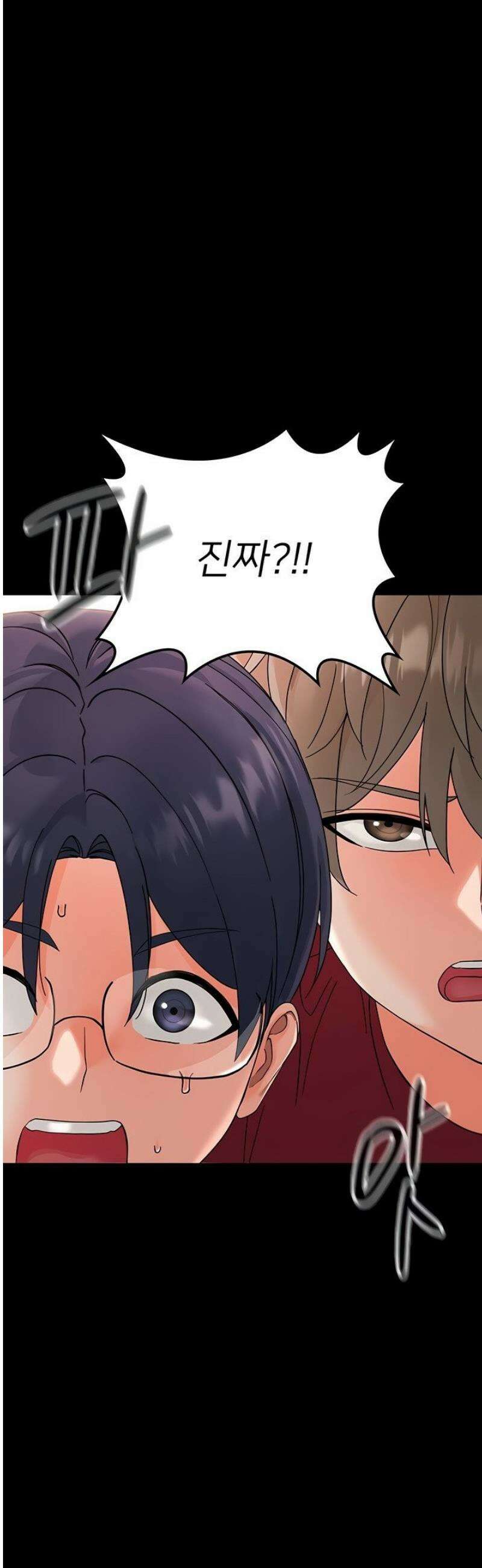 작은짐승 3화 20