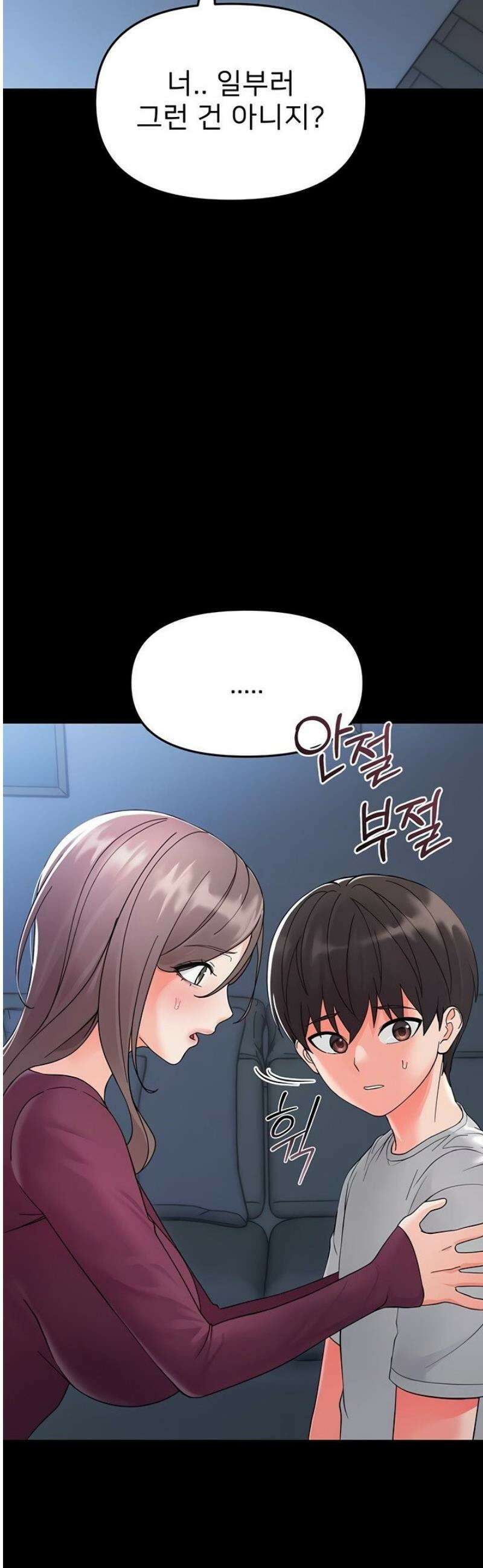 작은짐승 3화 28