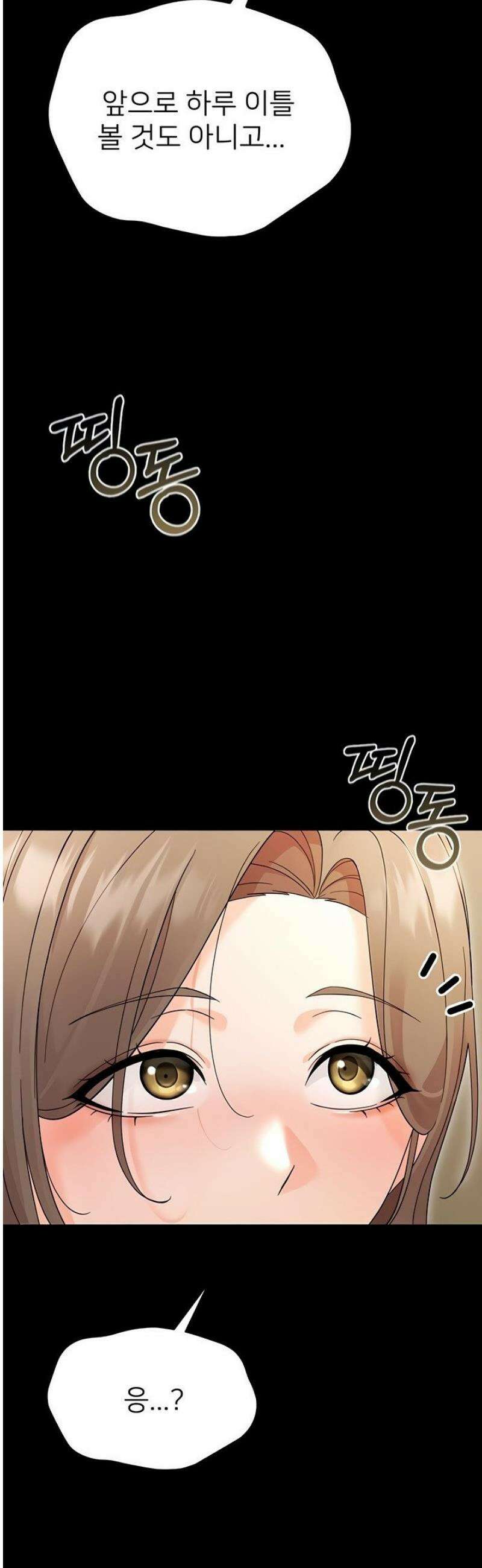 작은짐승 3화 41