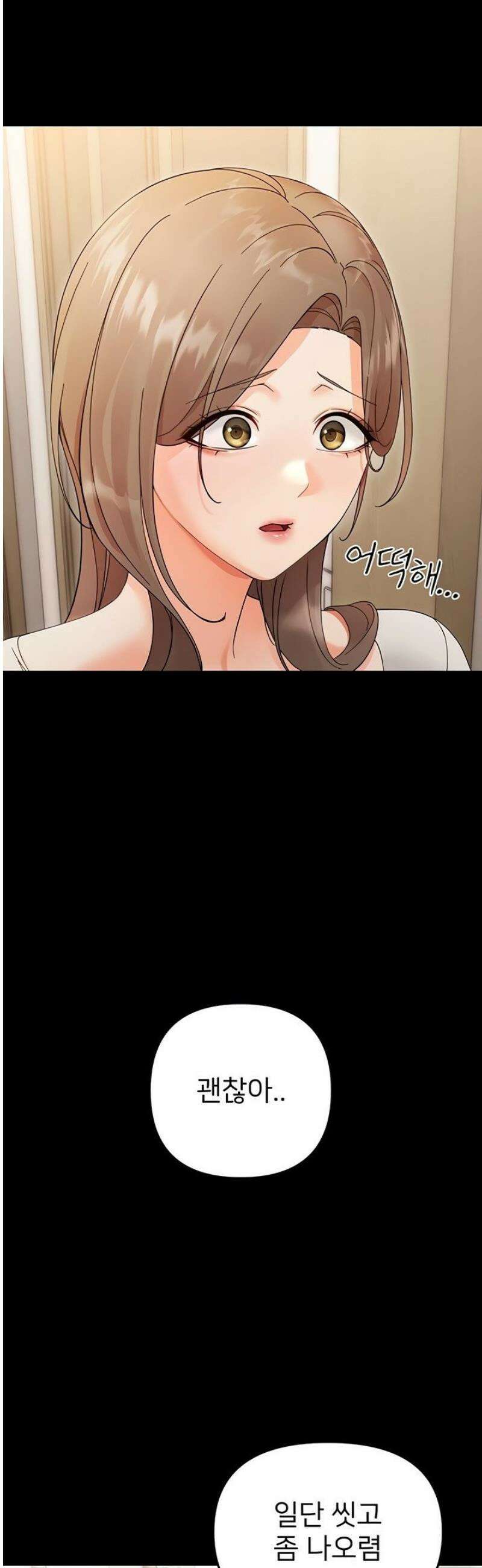 작은짐승 3화 49