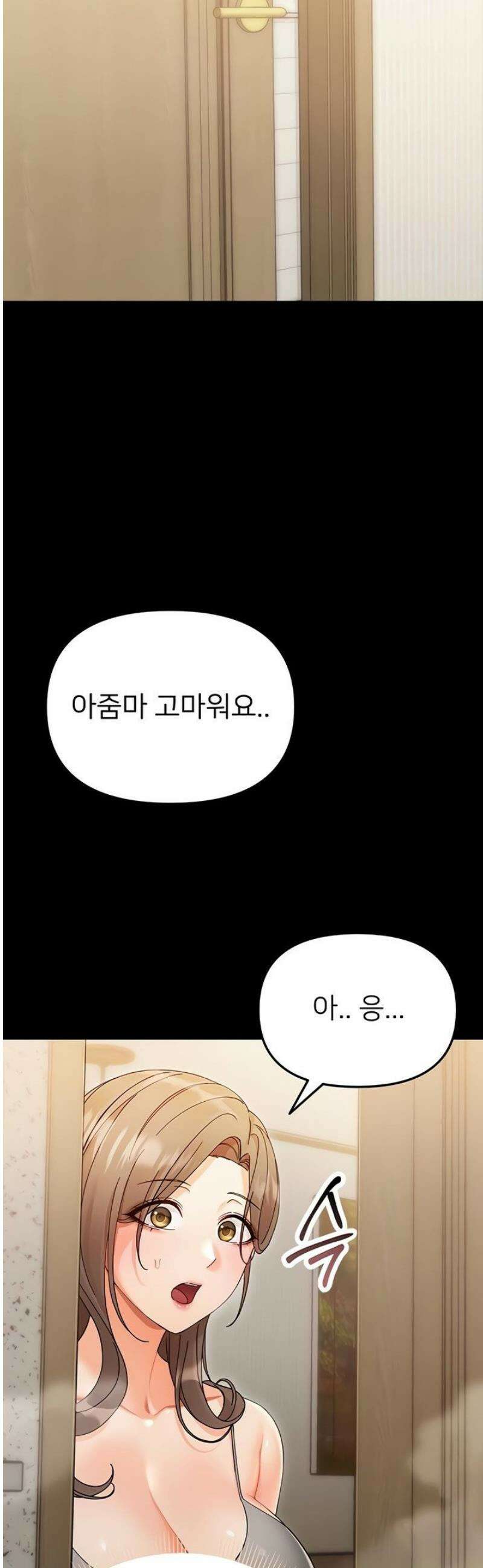 작은짐승 3화 52