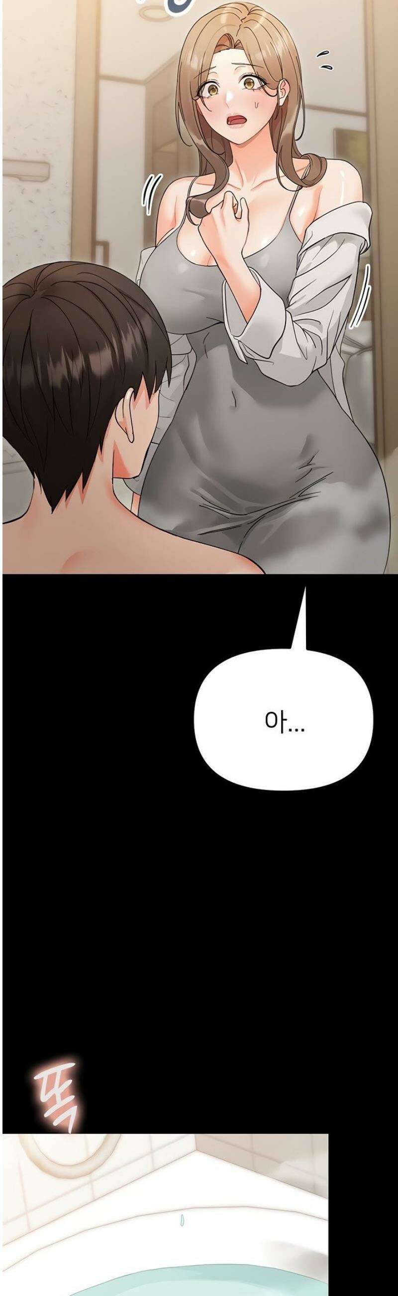 작은짐승 3화 61
