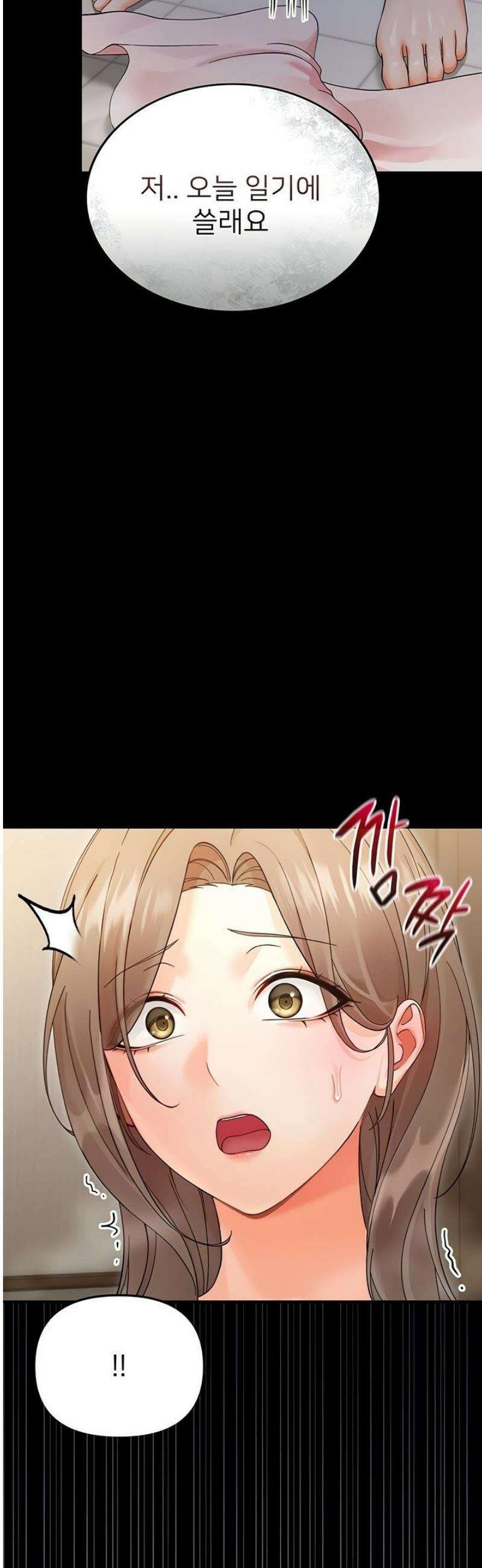 작은짐승 3화 65