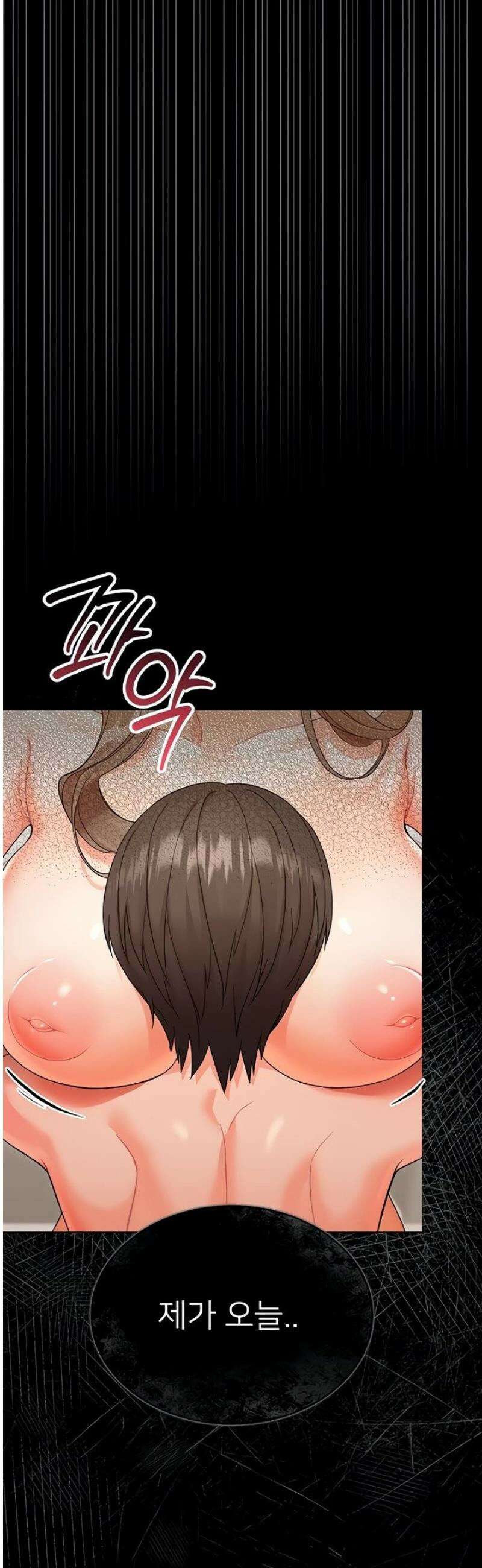 작은짐승 3화 66