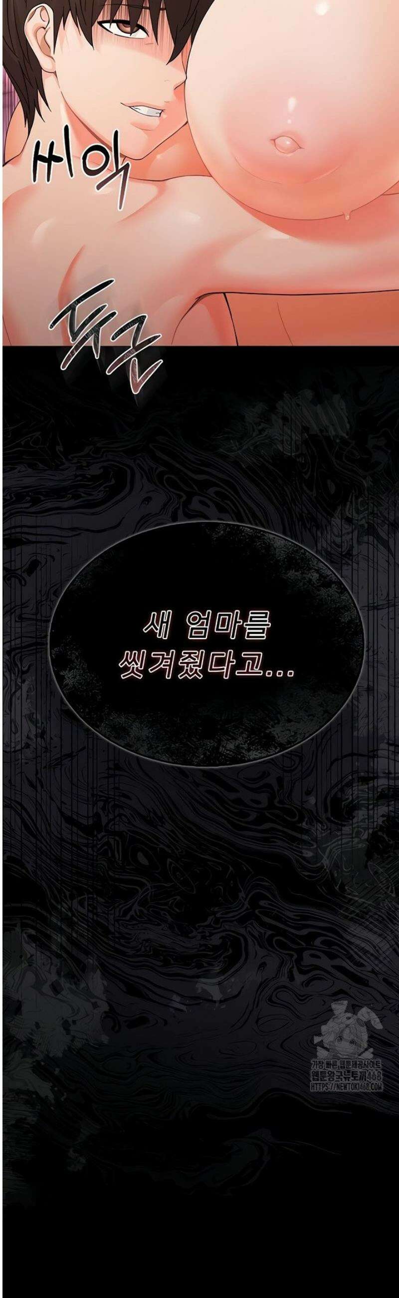 작은짐승 3화 68