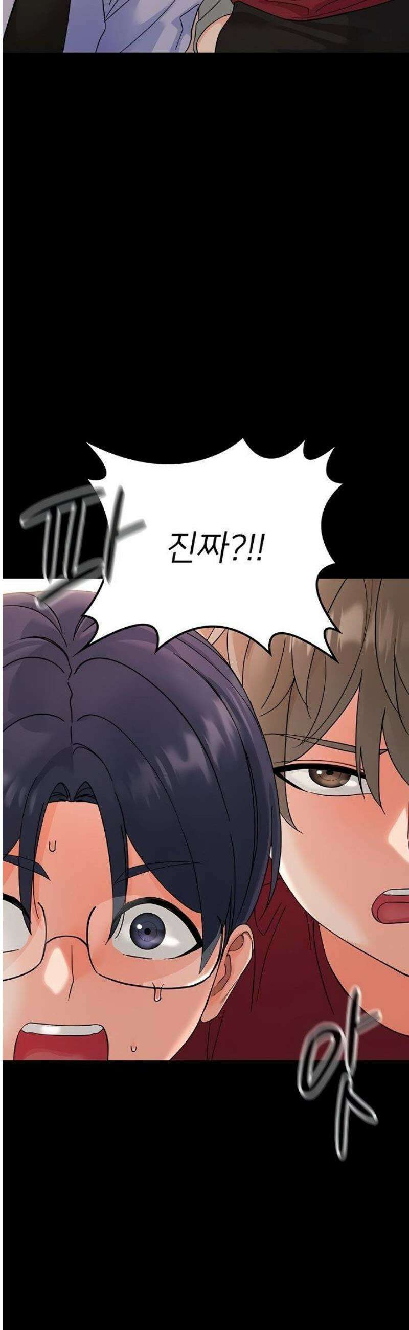 작은짐승 3화 73