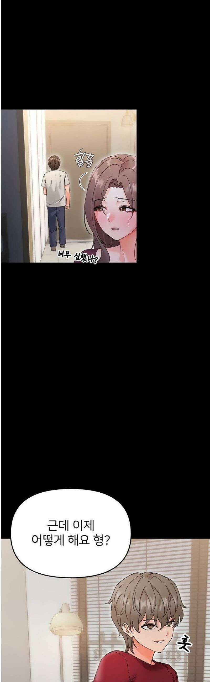 작은짐승 3화 86