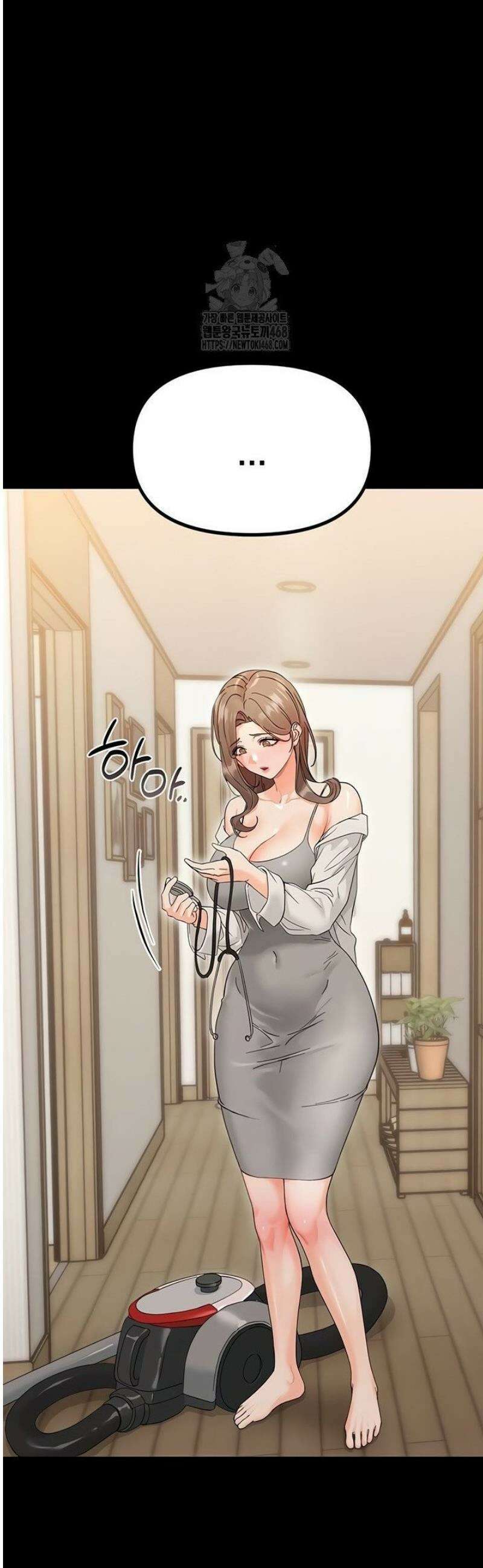 작은짐승 3화 90