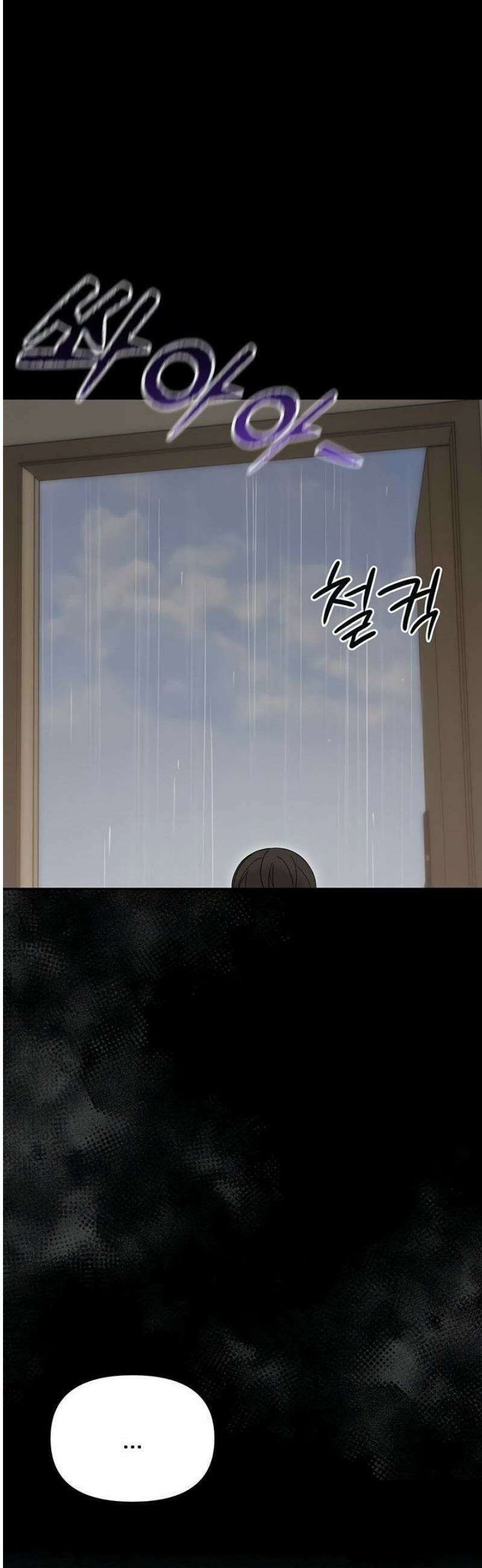 작은짐승 3화 95