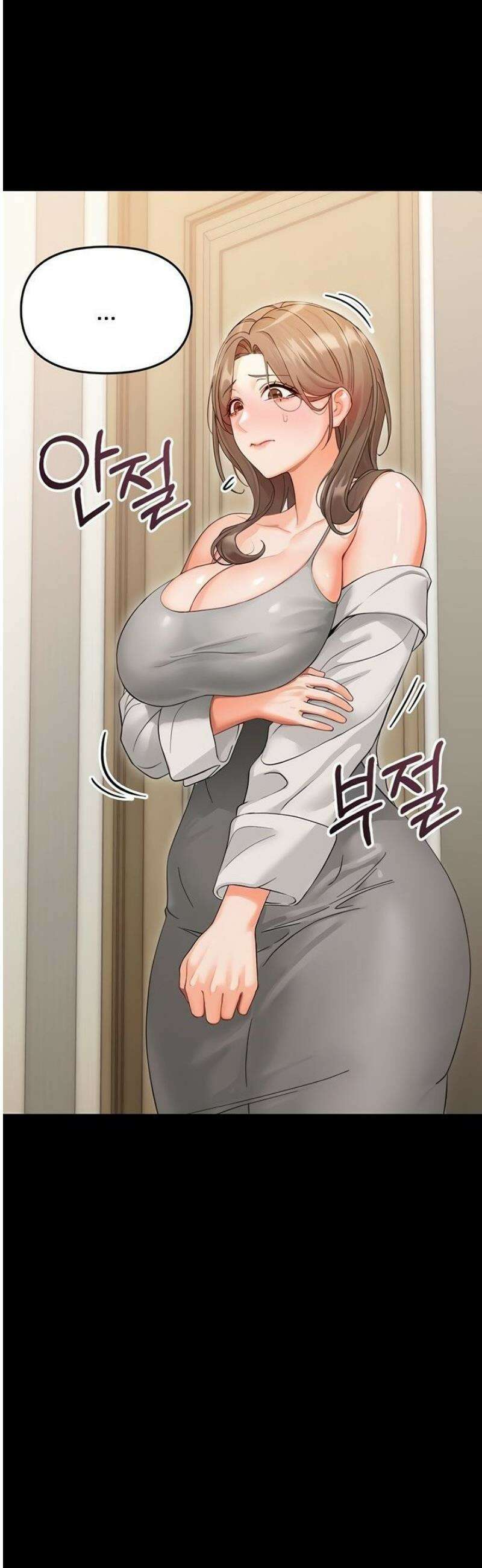 작은짐승 3화 108