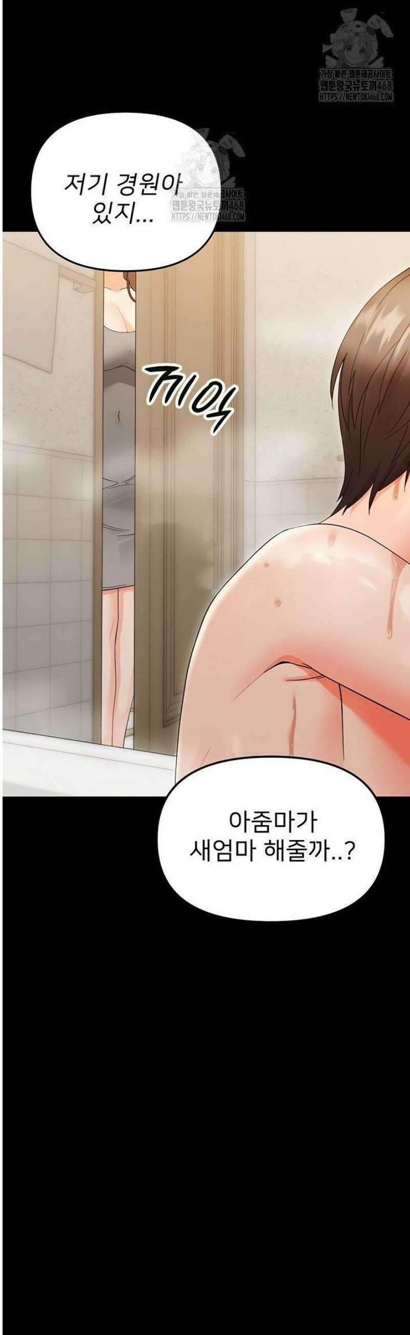 작은짐승 3화 109