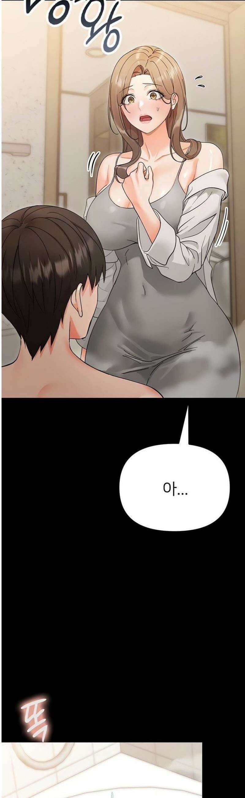 작은짐승 3화 114