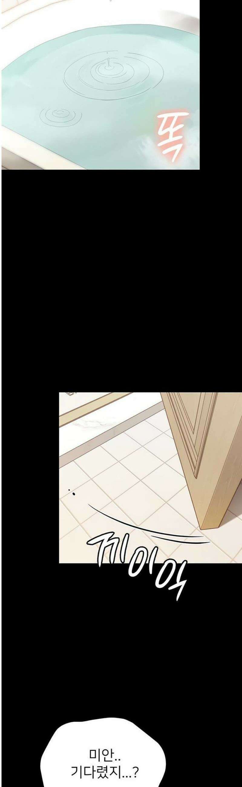 작은짐승 3화 115