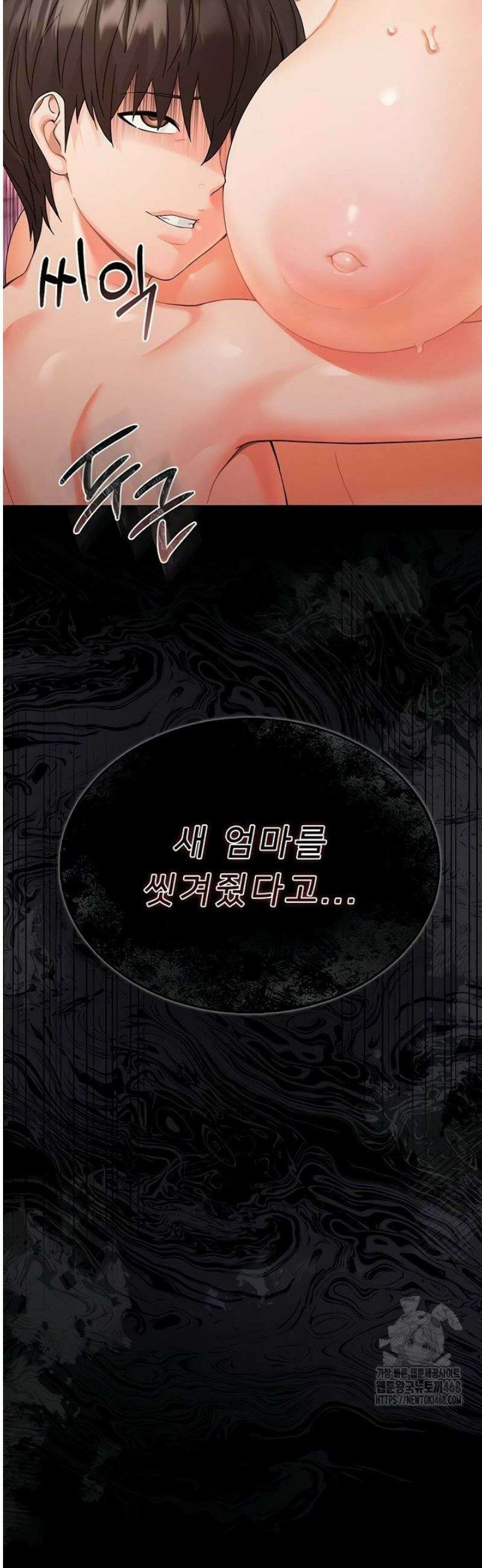 작은짐승 3화 121