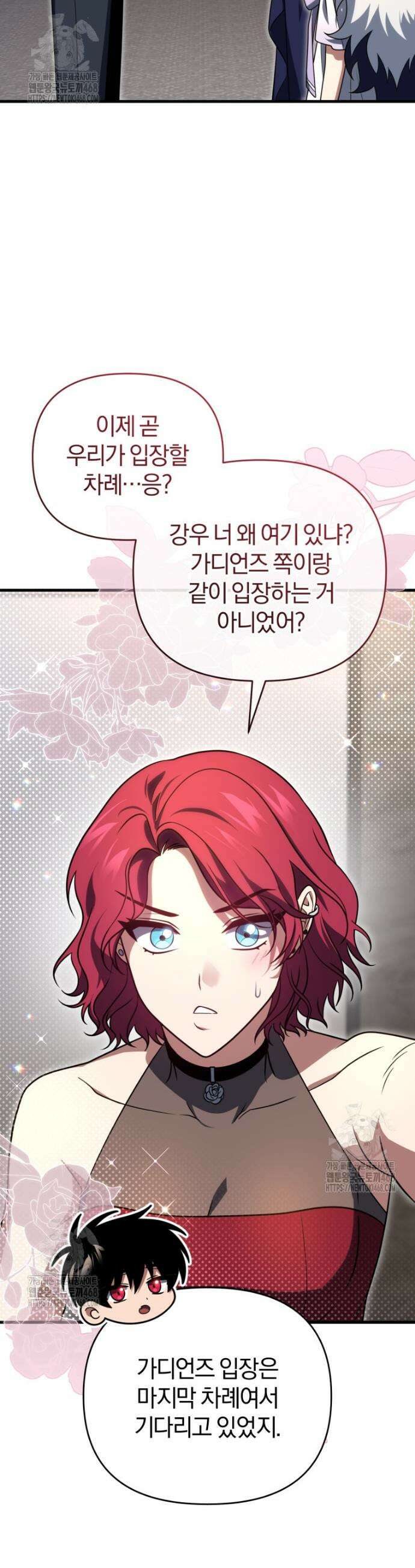만 년 만에 귀환한 플레이어 129화 6