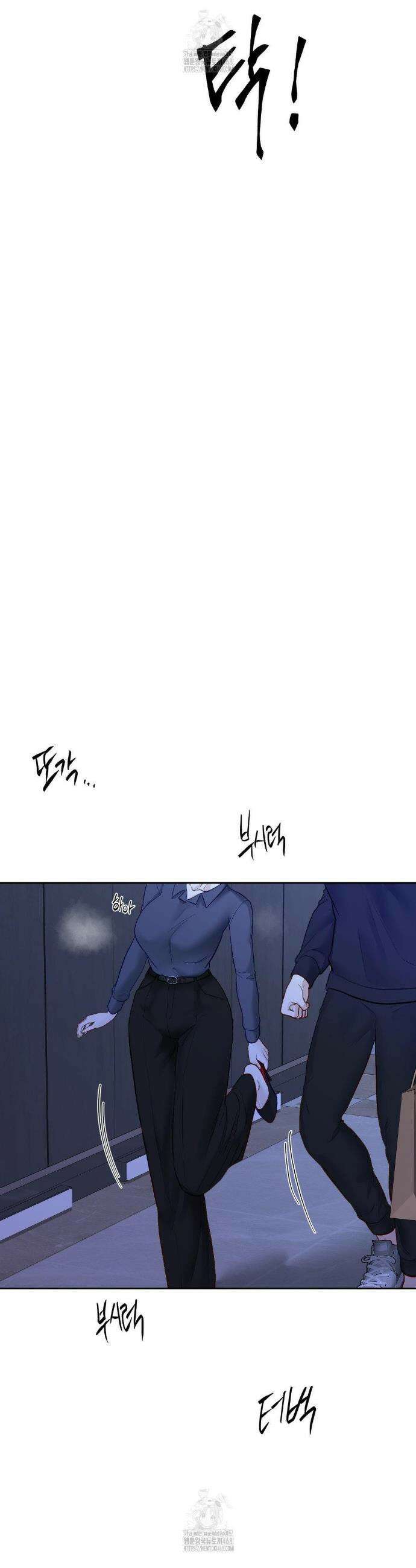 플레이 카르마 45화 9